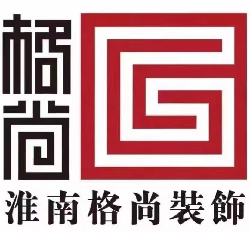 安庆装修